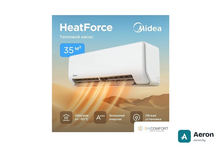 Midea HeatForce MSHP-12N8D6-I/MSHP-12N8D6-O